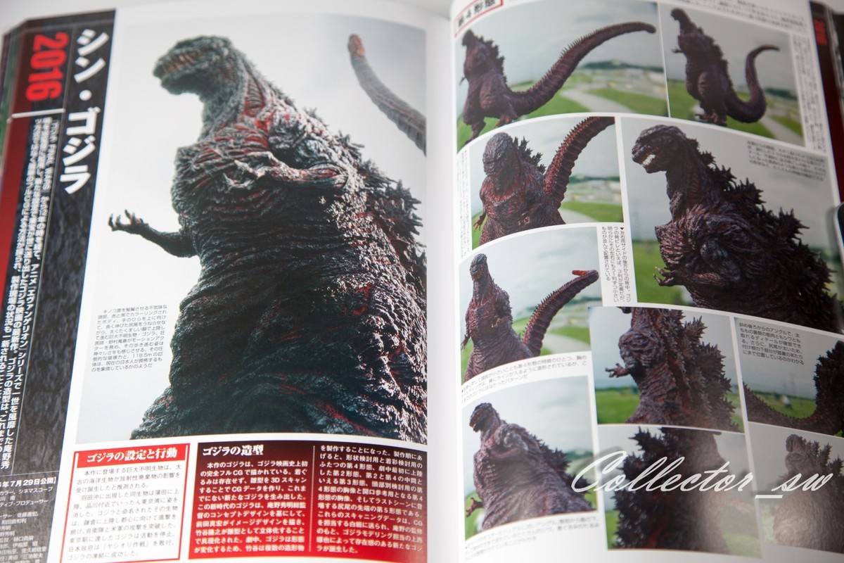 GODZILLA Graphic Collection Book (US/EU/DDP) | eBay