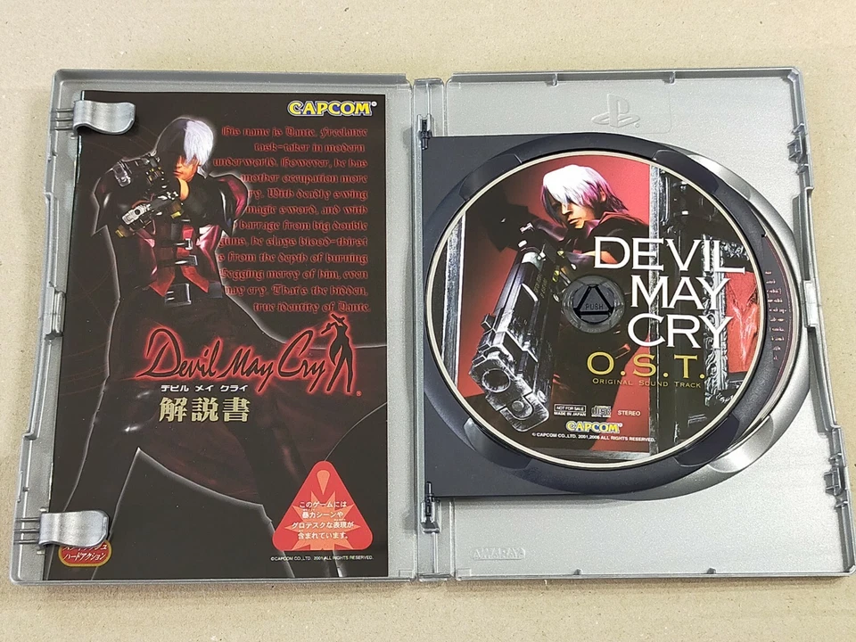 Devil May Cry PlayStation2 the Best - PS2 Sony PlayStation 2 NTSC-J JAPAN import - Image 3 of 4