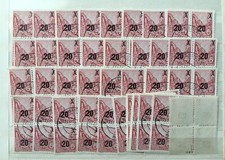 DDR ABART 439 ND F&Uuml;NFJAHRPLAN 1954 gepr. Merkel ANSCHAUEN! ENGROS 40x m5207