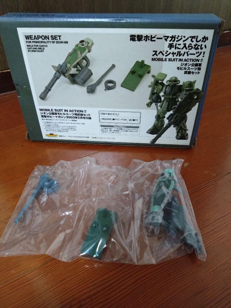 Mobile Suit in Action | eBay