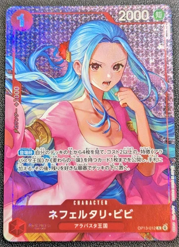 ONE PIECE TCG Nefertari Vivi OP13-012 Promo Holo Heroines CUP 3on3 Japanese NM