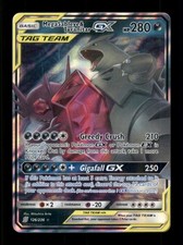Mega Sableye & Tyranitar GX Ultra Rare Holo SM - Unified Minds 126/236 NM on eBay