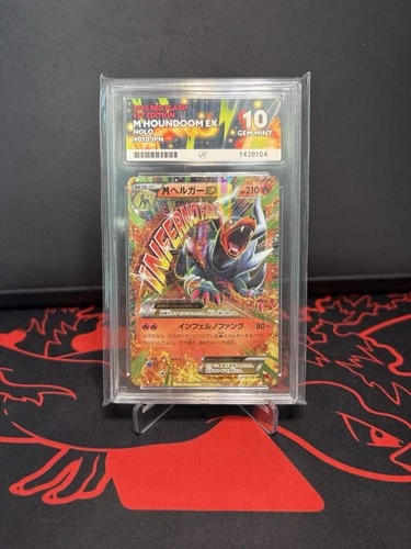 Pokémon TCG Mega Houndoom EX 1st Edition Red Flash 010/059 Japanese Card ACE 10