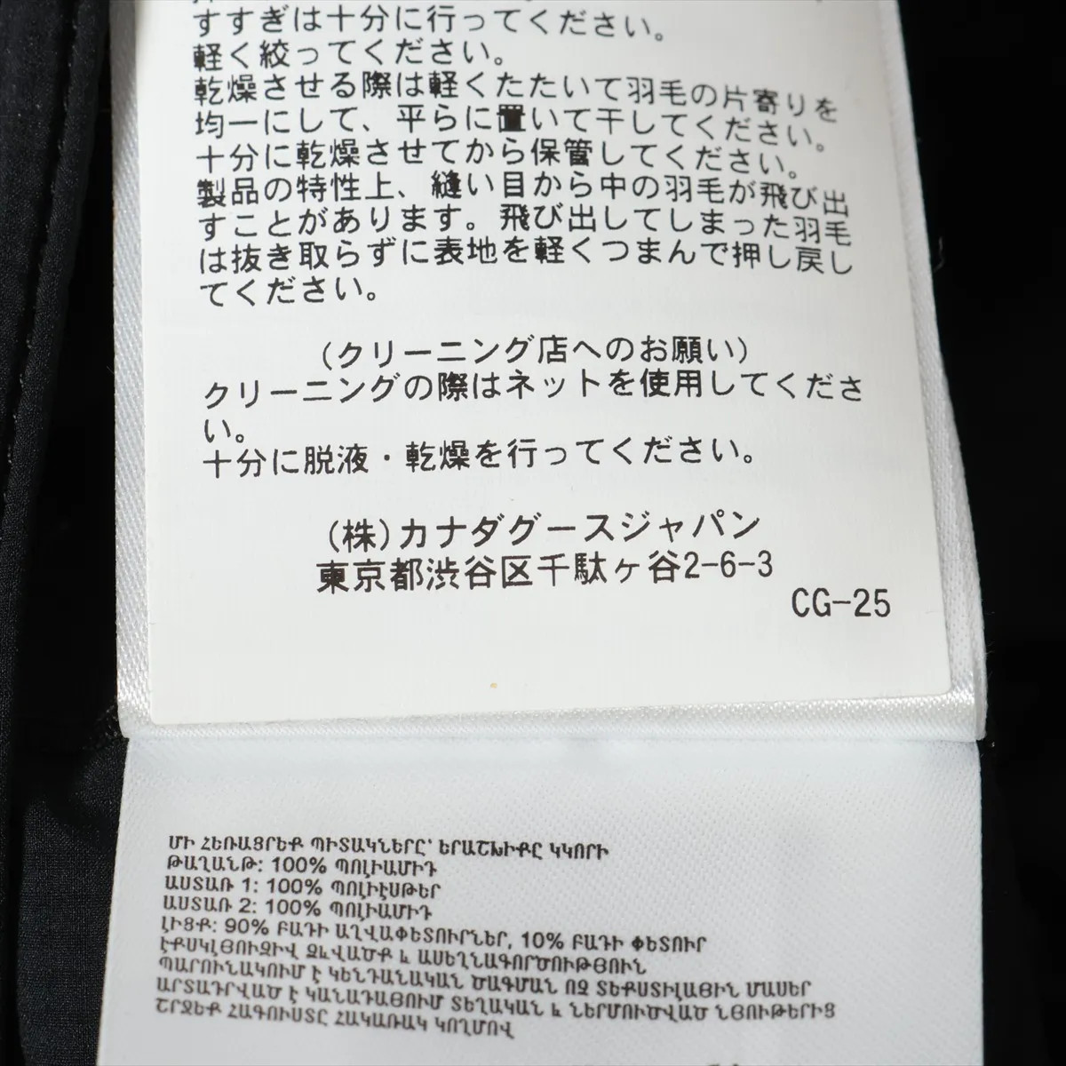 Canada Goose LODGE HOODY Polyester & Nylon Down jacket M Men's Black  5078MB Can thumbnail 8