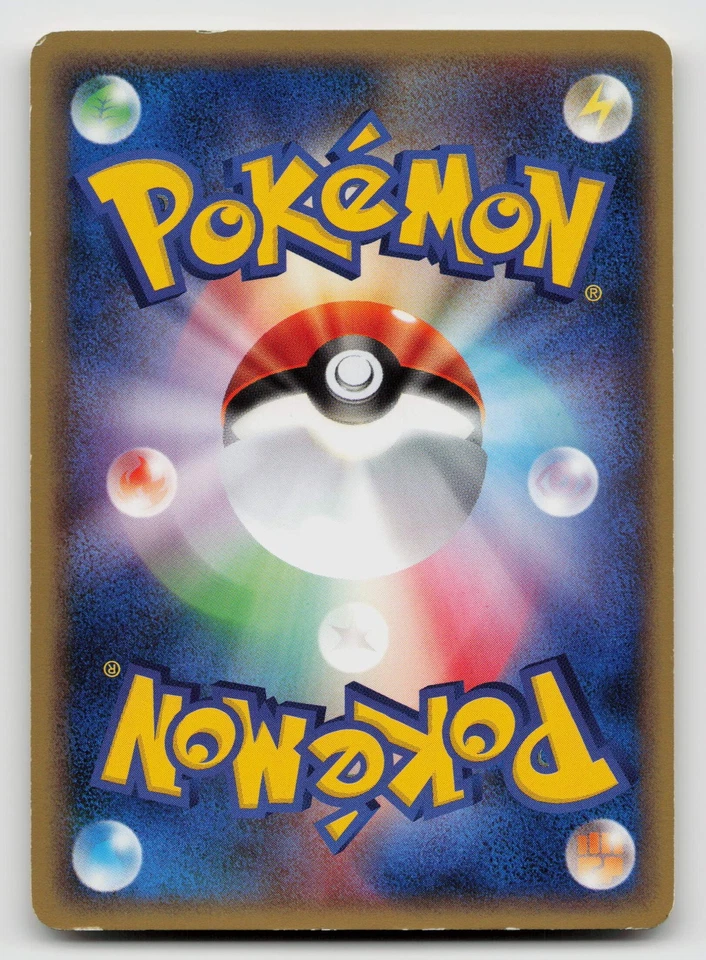 Multi Technical Machine 01 062/128 Base Expansion Pack Normal Japanese - Image 2 of 2