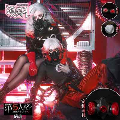 Emil Cosplay Clothes Anime Identity   Costume Comic-con Stage Props Outfit