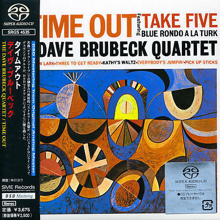 【新品未開封】The Dave Brubeck Quartet Time Out 61m6NwQAhnL._UF1000,1000_QL80_.jpg