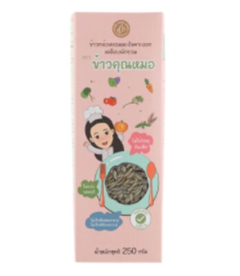 Doctor Germinated Brown Rice Coated Cooked Mixed Vegetables Healthy Food 250g.