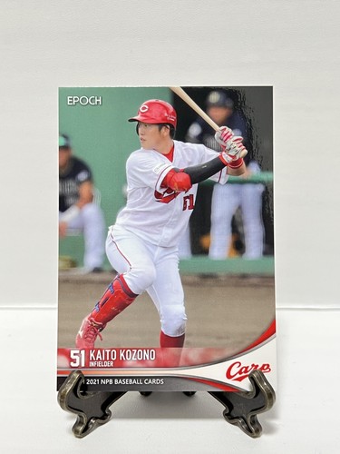 EPOCH NPB 2021 Central League Regular Cards from Japan / Samurai Japan WBC - Picture 130 of 170