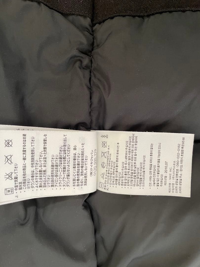 Nike Pendleton Collab Down Vest Black Unisex - image 8