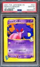 PSA 10 Morty's Gengar 021/141 1st Ed VS Series Japanese Pokemon Card GEM MINT