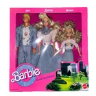 Vintage Barbie Denim Fun Cool City Blues Set Barbie Ken Skipper Mattel 1980s