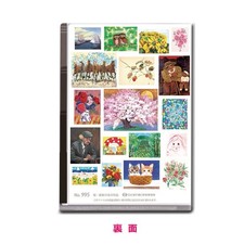A5 Pocket File (35 Illustrations) No.995