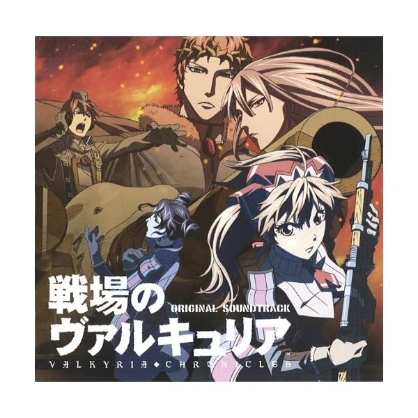 Valkyria Chronicles Original Soundtrack (JAPAN) OST Official Collectible