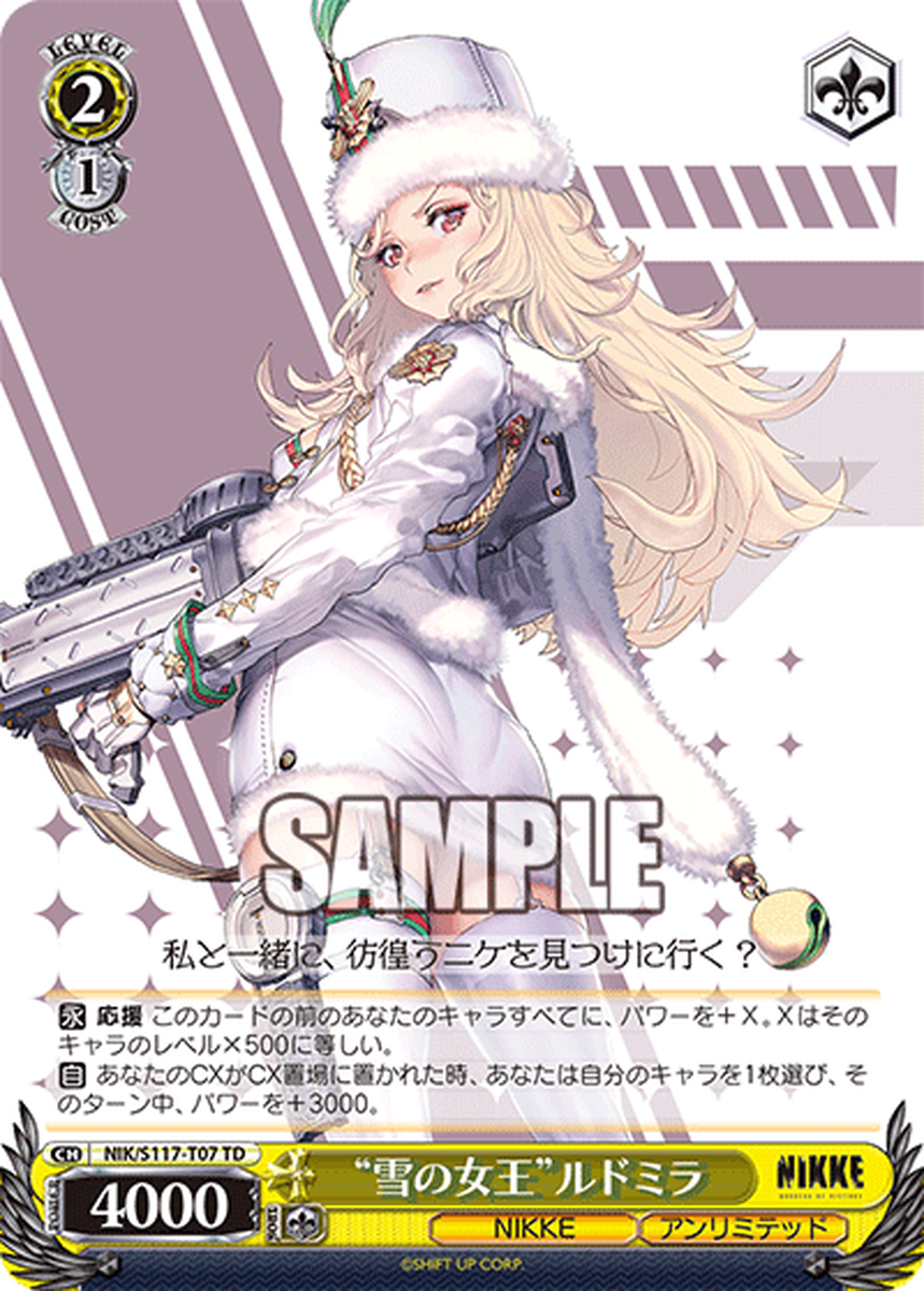 Weiss Schwarz NIK/S117-T07 Snow Queen Ludmilla TD NIKKE | eBay Weiss Schwarz NIK/S117-T07 Snow Queen Ludmilla TD NIKKE | eBay