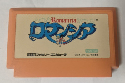 Romancia [Nintendo Famicom - TKS-G2]