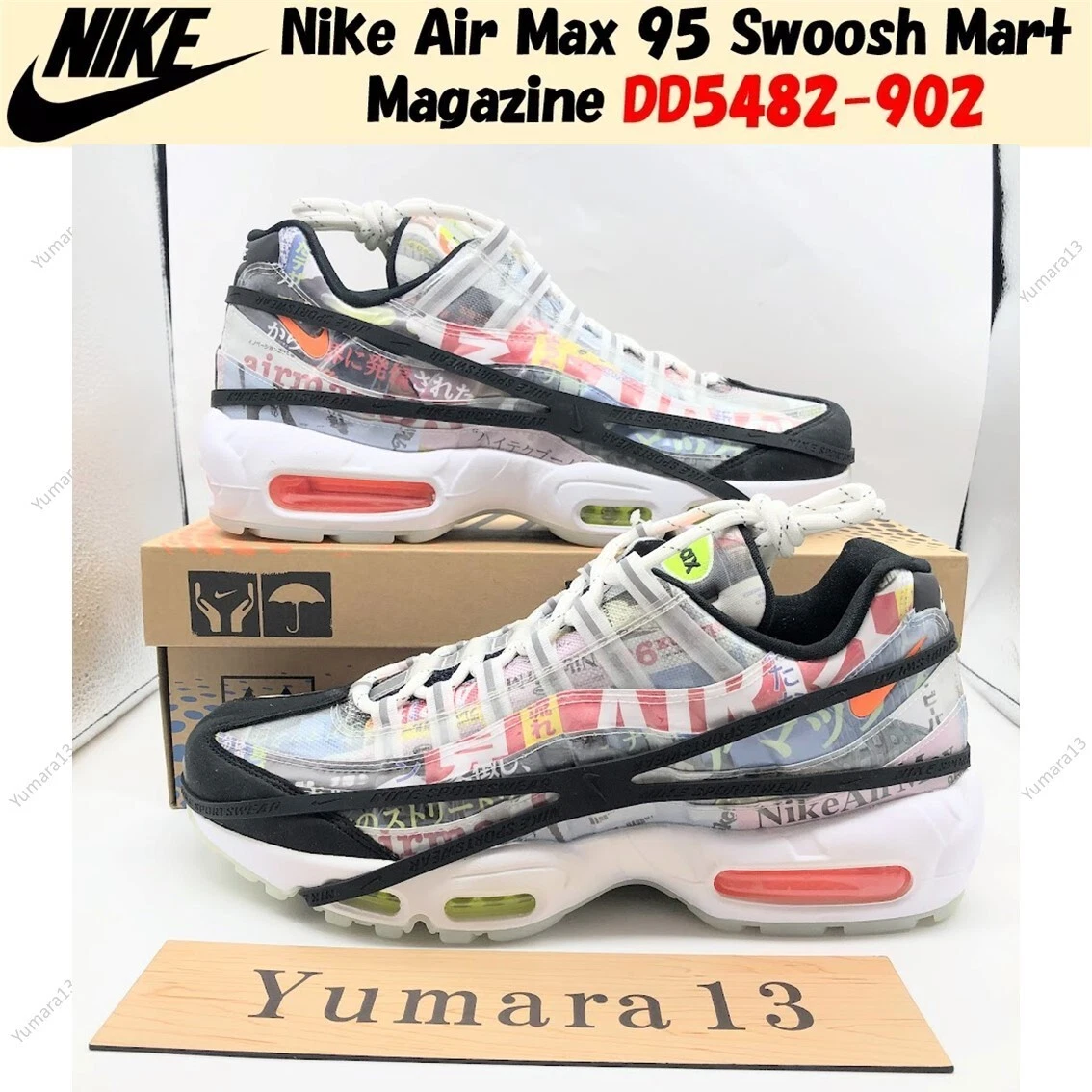 Nike Air Max 95 SE Japan Heritage | eBay