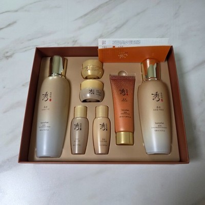 Sooryehan Bon Extra Moisture Korean Skincare Set