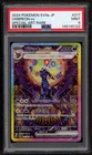 2024 POKEMON JAPANESE SV8A-TERASTAL FEST EX SPECIAL ART RARE UMBREON EX PSA 9