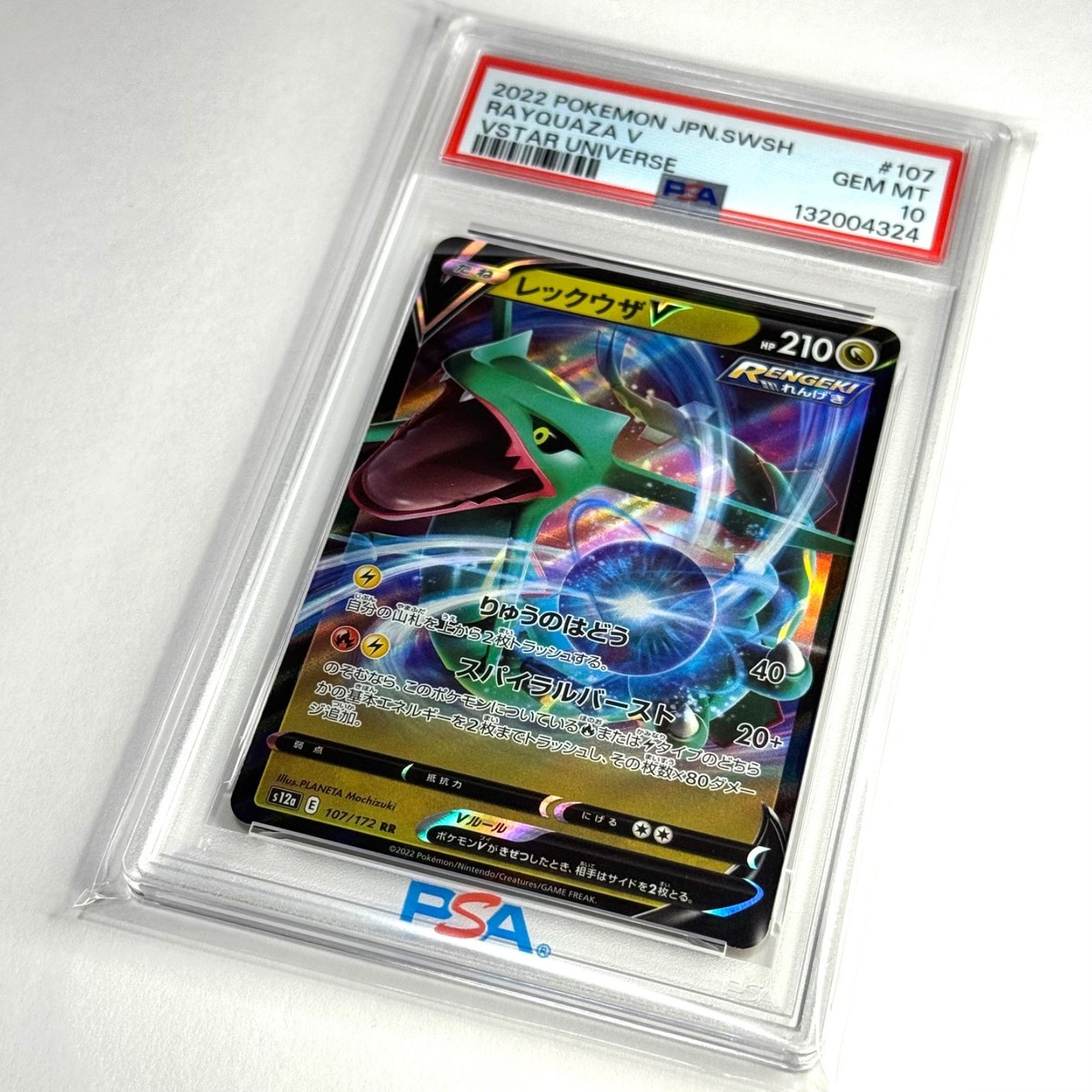2022 POKEMON JPN SWORD & SHIELD VSTAR UNIVERSE #107 RAYQUAZA V PSA