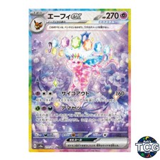 Espeon EX SAR 211/187 SV8a Terastal Fest ex Pokemon Card Japanese
