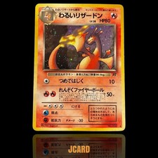 Dark Charizard No.006 Holo Rare Team Rocket Japanese Pokemon Card Old Back