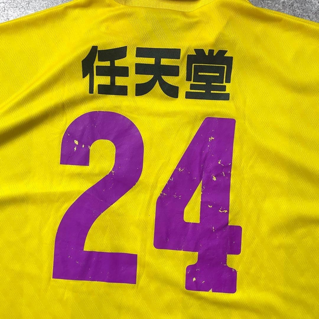 Vintage Kyoto Purple Sanga Away Soccer Jersey XL 97-98 UMBRO J