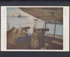 e5 WW2 Pacific War Convoy escort by the Navy Japan military postcard