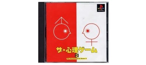 Sekitsubazo (Sekitsubazou) Couteau Travail De Sashimi, 2 Pcs