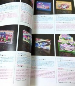 Family Computer 1983-1994 / English Japanese