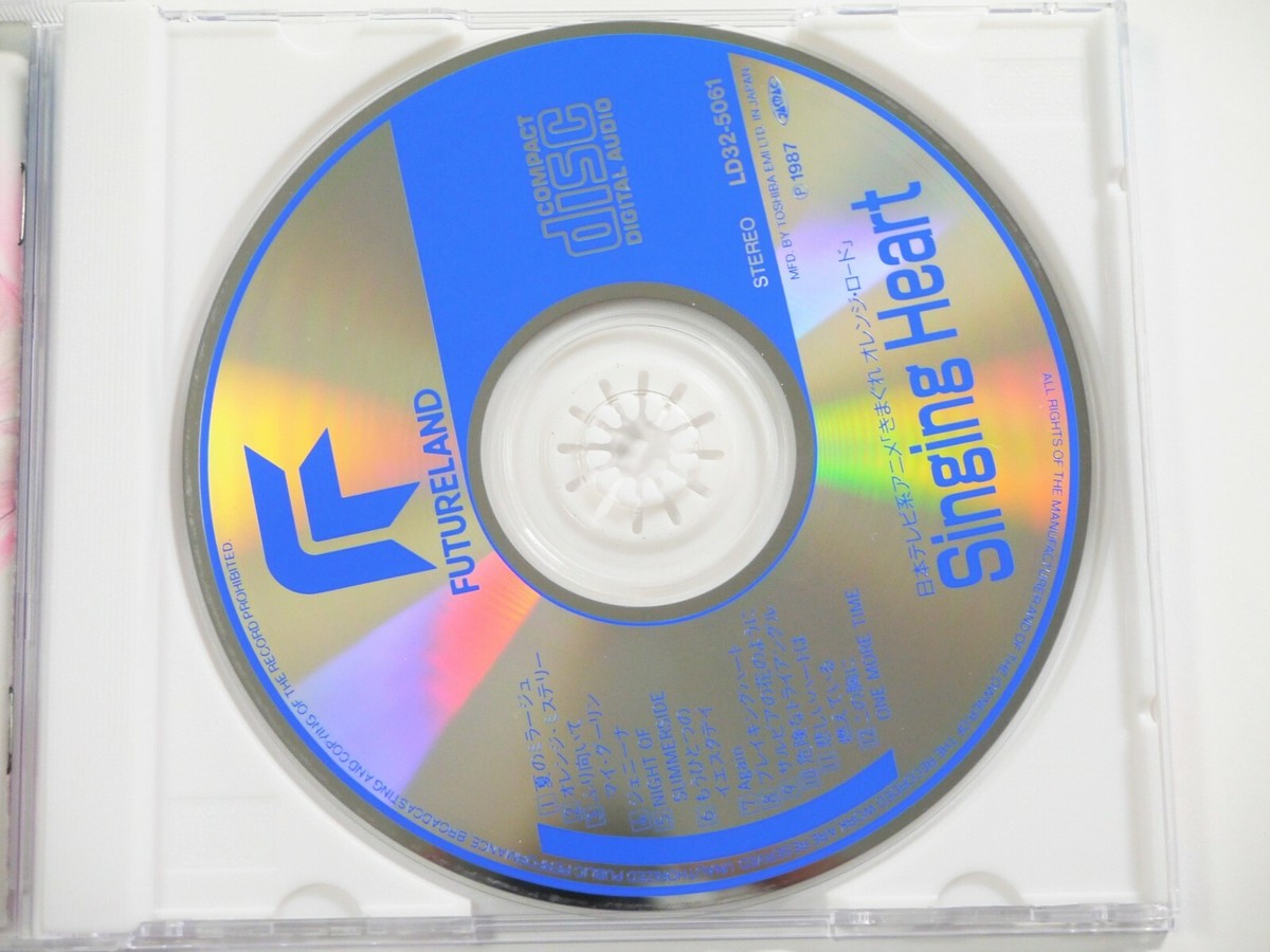 音楽CD s-l400.jpg