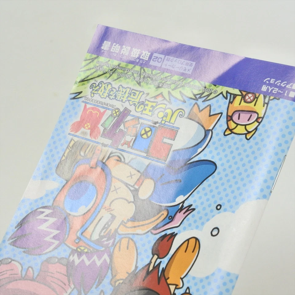 CROKET Banking no Kiki Sukue Gamecube Nintendo For JP System 2035 gc - Image 4 of 4