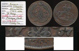 💥 1757 RUSSIA 2 KOPEKS OVERSTRUCK ON 1755 KOPEK 💥MUST SEE !!!⚡️FREE SHIPPING⚡️