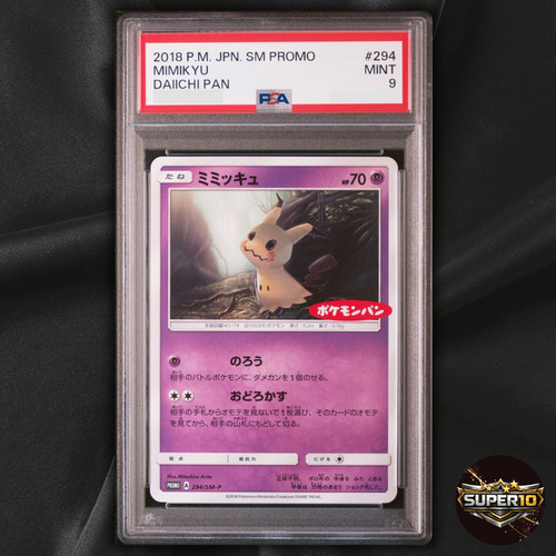 PSA 9 Mimikyu 294/SM-P SM-P: Sun & Moon Promos Pokemon Japanese