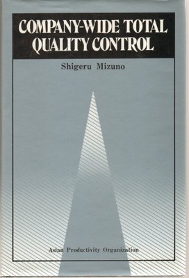COMPANY WIDE TOTAL QUALITY CONTROL By Shigeru Mizuno - Hardcover