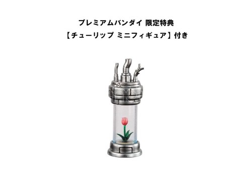 Pluto Variable Action Hi-spec Action Figura Pluto 29 Cm Megahouse - Imagen 2 de 5