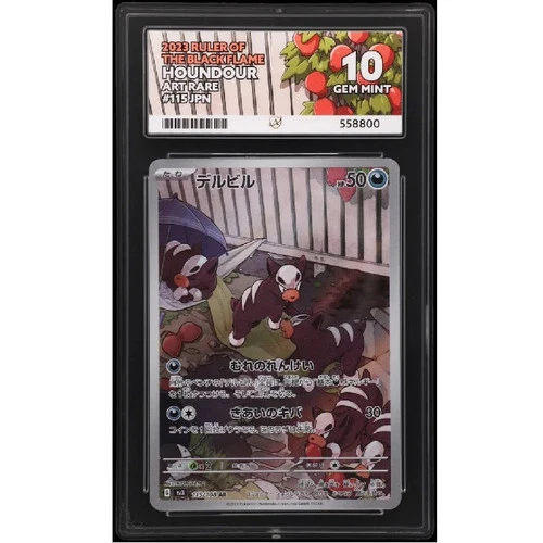 2023 Pokemon Ruler Of The Black Flame Houndour 115/108 ACE 10 Gem Mint