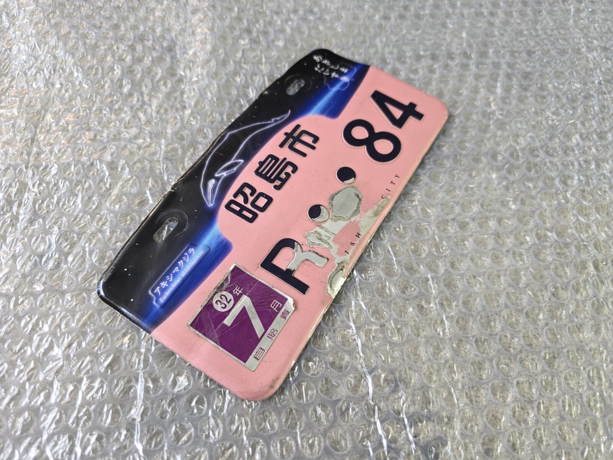 Japanese license plates Used no.84 Genuine JDM Scooter 50 cc Dio