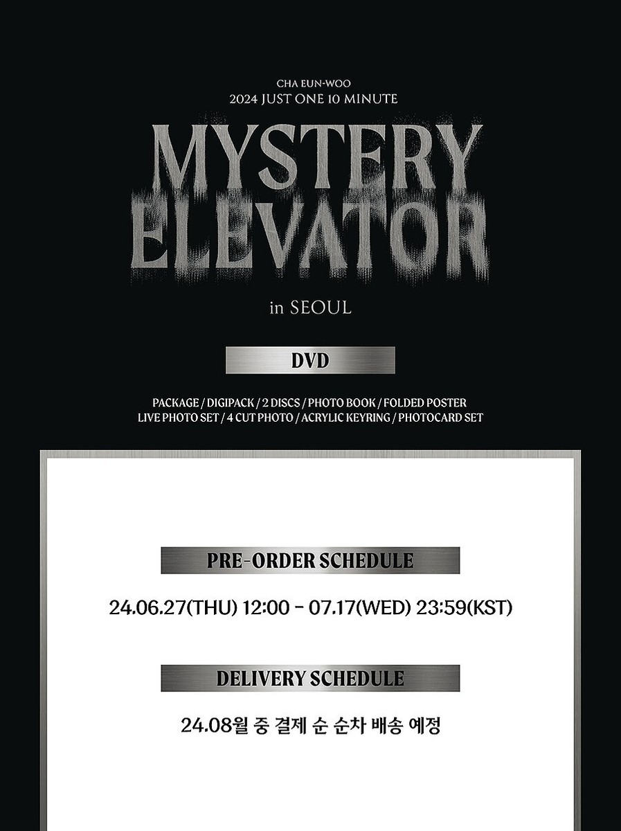 チャウヌ 2024 Mystery Elevator in Seoul DVD チャウヌ [Mystery Elevator] in Seoul DVD ASTRO CHA EUN WOO