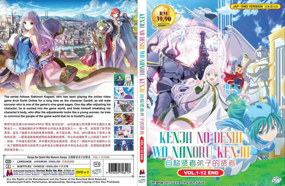 Kendeshi : Kenja no Deshi wo Nanoru Kenja Vol.1-12 END Anime DVD English  Dubbed