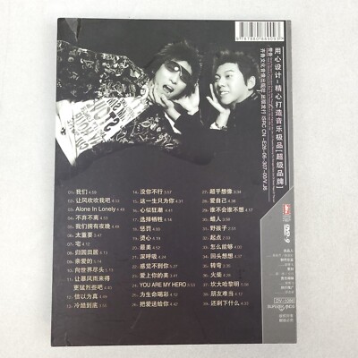 David Tao 69樂章 Blu-Ray & Yu Quan 每个人心中都有一个羽泉 DVD
