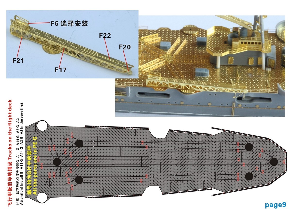 Mkmiページ FS710260 1/700 WWII IJN Aircraft Cruiser Mogami Upgrade set