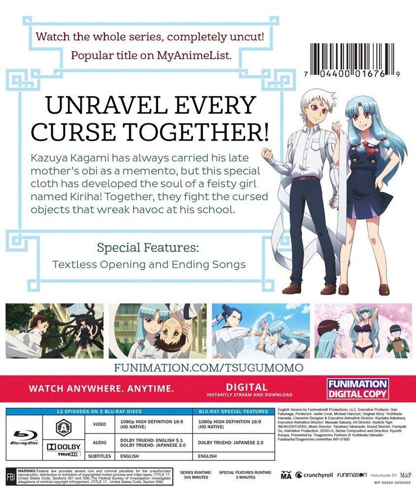 Tsugumomo The Complete Series BLURAY (Essentials) (Out of Print