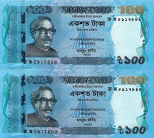 Bangladesh 2x 100 taka 2021 P-57k UNC consecutive