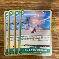 Gomu Gomu'S Dragon Flame Gun Winding Stars 4 Pieces Royal Bloodline