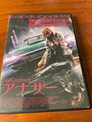 #ad #ad Another $68.79