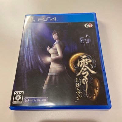 FATAL FRAME: MASK OF THE LUNAR ECLIPSE PS4 PlayStation 4 Japan Import mit Hülle