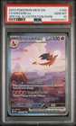2023 POKEMON MEW EN-151 SPECIAL ILLUSTRATION RARE #199 CHARIZARD EX PSA 10