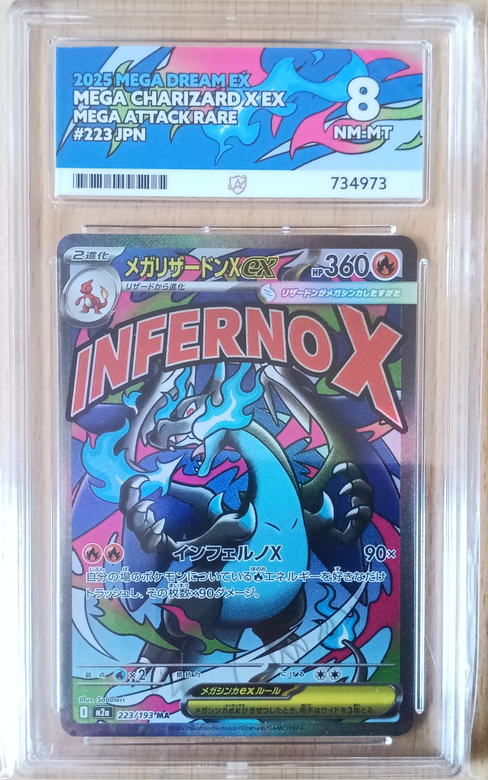 Pokémon TCG Mega Charizard X ex 223/193 MA Mega Dream Ex (Japanese) ACE 8