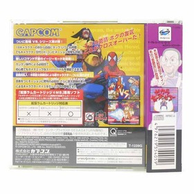 Marvel Super Heroes Vs. Street Fighter Sega Saturn Retro Not Av FV446